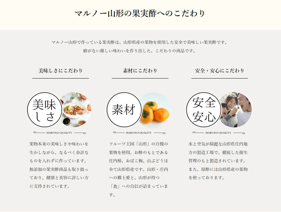 10倍 母の日 ギフト 飲むフルーツ酢＆つや姫麹100％甘酒セット 送料無料※一部地域別途送料