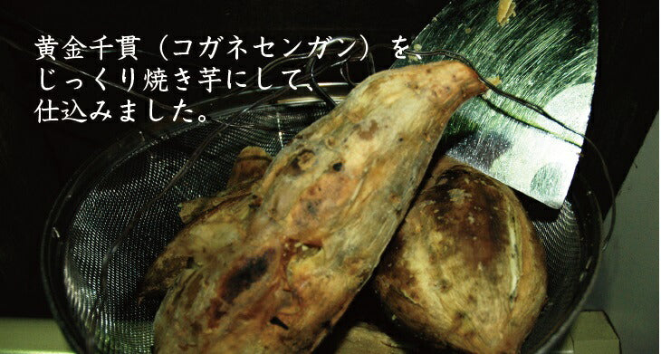 【送料無料】霧島町蒸留所 焼き芋焼酎 農家の嫁 25度 720ml×6本【北海道・東北・四国・九州地方は別途送料がかかります】