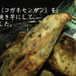 【送料無料】霧島町蒸留所 焼き芋焼酎 農家の嫁 25度 1.8L 1800ml×6本【北海道・東北・四国・九州地方は別途送料が掛かります】