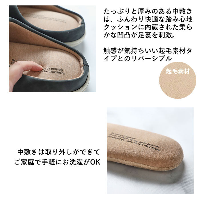 【モスグリーン・M(23cm～24.5cm)】 ルームシューズ レディース 通販 M L スリッパ 外履き スリッポン 中敷 取り外し可能 手洗い 清潔 23 23.5 24 24.5  合成皮革 合皮 NOUVLLE ヌーベル LIV HEART りぶはあと MOSS GREEN