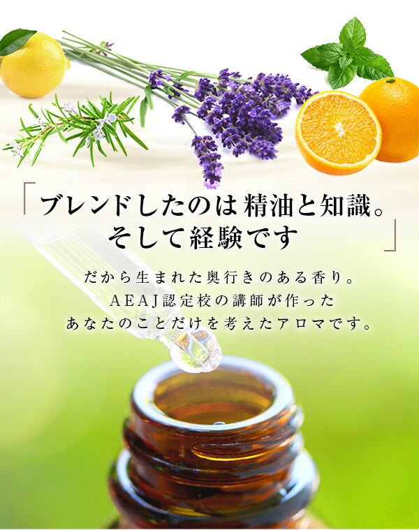 【※選択肢商品】アロマオイル ブレンドオイル 選べる 16種 各5ml×4本セット 【送料無料】 【 NAGOMI　PURE エッセンシャルオイル 精油 認定精油 ブレンドエッセンシャルオイル ブレンドアロマ アロマディフューザー サウナ ロウリュ エッセンシャル セット 】
