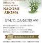 【※選択肢商品】アロマオイル ブレンドオイル 選べる 16種 各5ml×4本セット 【送料無料】 【 NAGOMI　PURE エッセンシャルオイル 精油 認定精油 ブレンドエッセンシャルオイル ブレンドアロマ アロマディフューザー サウナ ロウリュ エッセンシャル セット 】