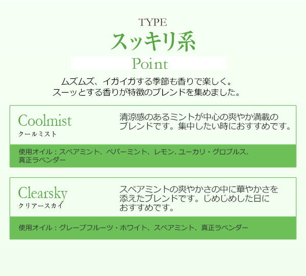 【※選択肢商品】アロマオイル ブレンドオイル 選べる 16種 各5ml×4本セット 【送料無料】 【 NAGOMI　PURE エッセンシャルオイル 精油 認定精油 ブレンドエッセンシャルオイル ブレンドアロマ アロマディフューザー サウナ ロウリュ エッセンシャル セット 】