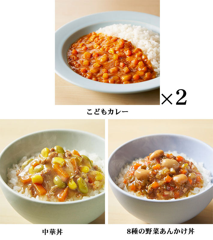 【3人シェア買いでお得】「 にしきや こども レトルトカレー 丼 4食 セット 」 カレー レトルト丼 NISHIKIYA KITCHEN レトルト 非常食 甘口 詰め合わせ 送料無料 メール便 1歳 2歳 3歳 アウトドア キャンプ  常温保存 おしゃれ