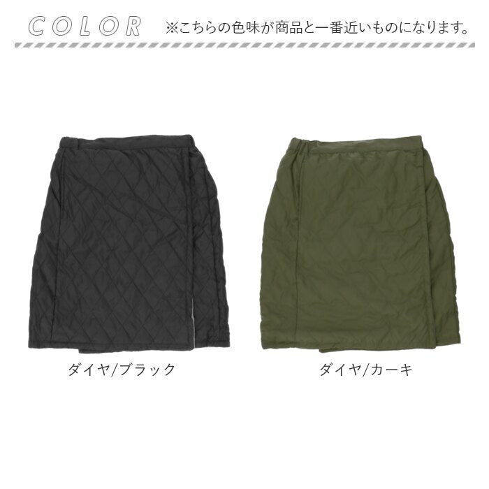 【ひょうたん/ネイビー・巻スカート】 防寒 巻きスカート 通販 レディース ルームウェア  部屋着 おしゃれ 裏 フリース キルト 55cm ラップスカート ひざ掛け 腰巻き 膝掛け 冬 大人 可愛い かわいい ギフト
