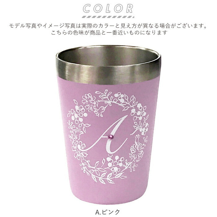 【A.ピンク・タンブラー】 タンブラー 保温 保冷 通販 おしゃれ ステンレス コンビニ かわいい 350ml イニシャル アルファベット ステンレスタンブラー サーモタンブラー コンビニコーヒー コンビニカップ ホルダー