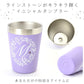 【My.ローズ・タンブラー】 タンブラー 保温 保冷 通販 おしゃれ ステンレス コンビニ かわいい 350ml イニシャル アルファベット ステンレスタンブラー サーモタンブラー コンビニコーヒー コンビニカップ ホルダー