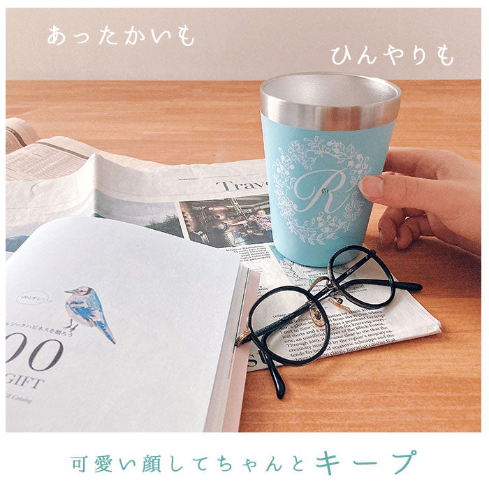 【My.ローズ・タンブラー】 タンブラー 保温 保冷 通販 おしゃれ ステンレス コンビニ かわいい 350ml イニシャル アルファベット ステンレスタンブラー サーモタンブラー コンビニコーヒー コンビニカップ ホルダー