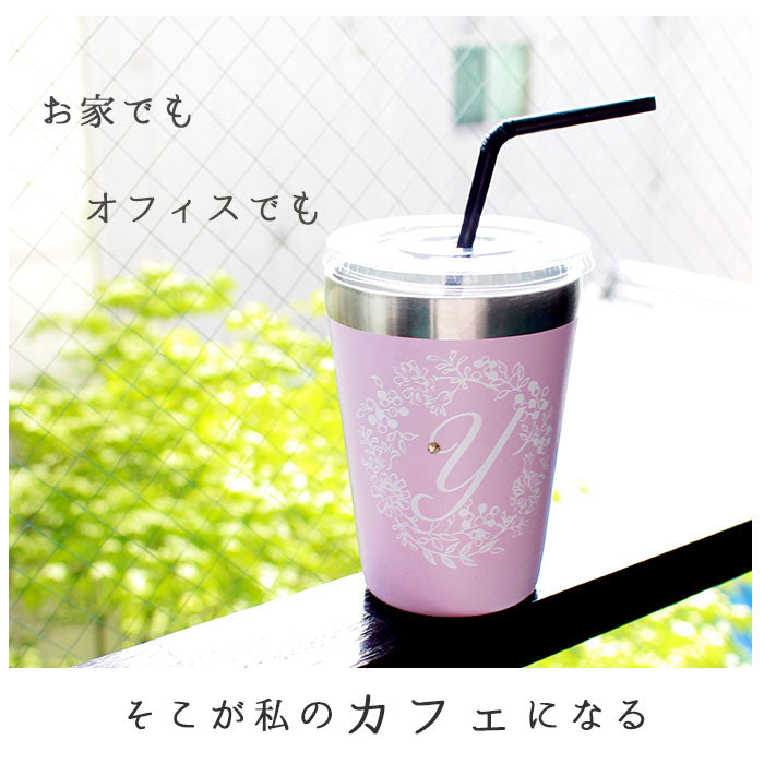 【A.ピンク・タンブラー】 タンブラー 保温 保冷 通販 おしゃれ ステンレス コンビニ かわいい 350ml イニシャル アルファベット ステンレスタンブラー サーモタンブラー コンビニコーヒー コンビニカップ ホルダー