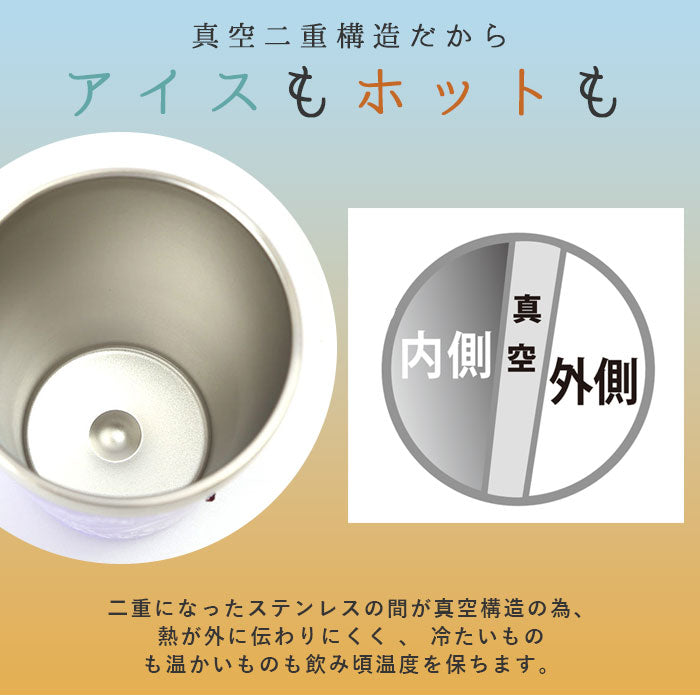 【A.ピンク・タンブラー】 タンブラー 保温 保冷 通販 おしゃれ ステンレス コンビニ かわいい 350ml イニシャル アルファベット ステンレスタンブラー サーモタンブラー コンビニコーヒー コンビニカップ ホルダー