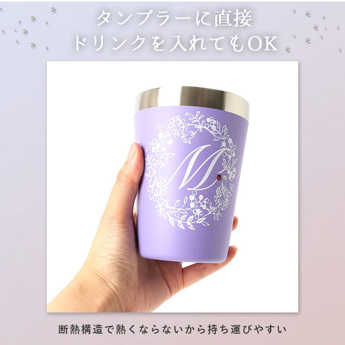 【A.ピンク・タンブラー】 タンブラー 保温 保冷 通販 おしゃれ ステンレス コンビニ かわいい 350ml イニシャル アルファベット ステンレスタンブラー サーモタンブラー コンビニコーヒー コンビニカップ ホルダー