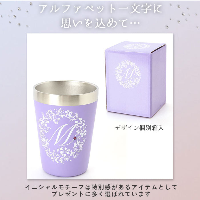 【A.ピンク・タンブラー】 タンブラー 保温 保冷 通販 おしゃれ ステンレス コンビニ かわいい 350ml イニシャル アルファベット ステンレスタンブラー サーモタンブラー コンビニコーヒー コンビニカップ ホルダー