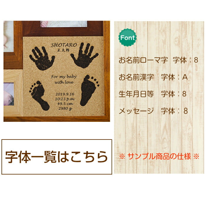 天使のぬくもり■赤ちゃん 手形 足形 インク キット スタンプ 木製 フォトフレーム 写真立て 出産祝い 内祝い 出産 お返し ベビー メモリアル 手形 足型 赤ちゃん 誕生 記念 名入れ 新生児 内祝い ハーフバースデー 天然木 手足型