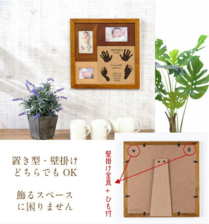 天使のぬくもり■赤ちゃん 手形 足形 インク キット スタンプ 木製 フォトフレーム 写真立て 出産祝い 内祝い 出産 お返し ベビー メモリアル 手形 足型 赤ちゃん 誕生 記念 名入れ 新生児 内祝い ハーフバースデー 天然木 手足型