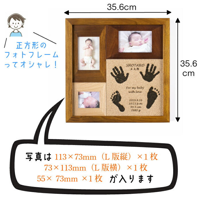 天使のぬくもり■赤ちゃん 手形 足形 インク キット スタンプ 木製 フォトフレーム 写真立て 出産祝い 内祝い 出産 お返し ベビー メモリアル 手形 足型 赤ちゃん 誕生 記念 名入れ 新生児 内祝い ハーフバースデー 天然木 手足型