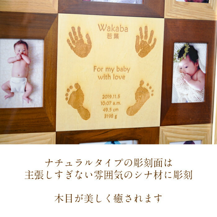 天使のぬくもり プレミアム■赤ちゃん 手形 足形 インク キット スタンプ 木製 フォトフレーム 写真立て 出産祝い 内祝い 出産 お返し ベビー メモリアル 手形 足型 赤ちゃん 誕生 記念 名入れ 新生児 内祝い ハーフバースデー 天然木