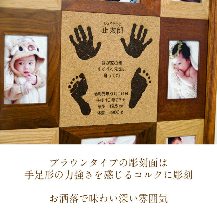 天使のぬくもり プレミアム■赤ちゃん 手形 足形 インク キット スタンプ 木製 フォトフレーム 写真立て 出産祝い 内祝い 出産 お返し ベビー メモリアル 手形 足型 赤ちゃん 誕生 記念 名入れ 新生児 内祝い ハーフバースデー 天然木