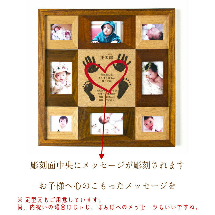 天使のぬくもり プレミアム■赤ちゃん 手形 足形 インク キット スタンプ 木製 フォトフレーム 写真立て 出産祝い 内祝い 出産 お返し ベビー メモリアル 手形 足型 赤ちゃん 誕生 記念 名入れ 新生児 内祝い ハーフバースデー 天然木