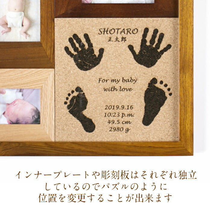 天使のぬくもり プレミアム■赤ちゃん 手形 足形 インク キット スタンプ 木製 フォトフレーム 写真立て 出産祝い 内祝い 出産 お返し ベビー メモリアル 手形 足型 赤ちゃん 誕生 記念 名入れ 新生児 内祝い ハーフバースデー 天然木