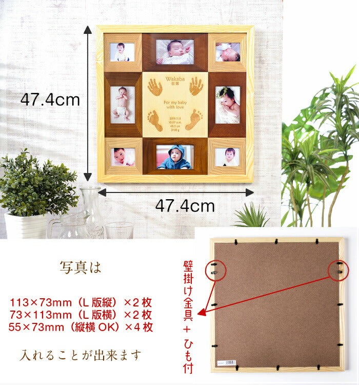 天使のぬくもり プレミアム■赤ちゃん 手形 足形 インク キット スタンプ 木製 フォトフレーム 写真立て 出産祝い 内祝い 出産 お返し ベビー メモリアル 手形 足型 赤ちゃん 誕生 記念 名入れ 新生児 内祝い ハーフバースデー 天然木