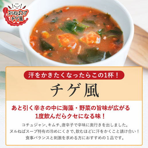 ヌルねばスープ チゲ風 12袋