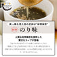 【100個限定！特別価格】ヌルねばスープ　のり味　12袋