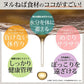 3個セット ヌルねば佃煮