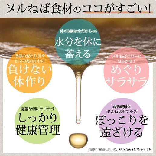 【3人シェア買いでお得】3個セット ヌルねば佃煮 (わかめ なめこ茸 平茸 舞茸 エリンギ きくらげ 椎茸) 送料無料