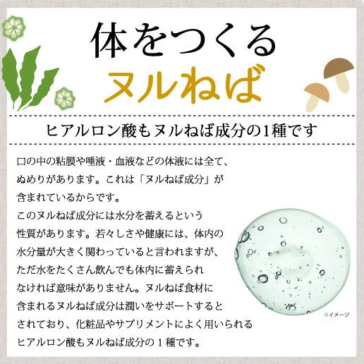 3個セット ヌルねば佃煮