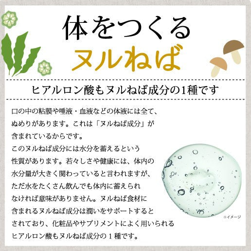 【3人シェア買いでお得】3個セット ヌルねば佃煮 (わかめ なめこ茸 平茸 舞茸 エリンギ きくらげ 椎茸) 送料無料