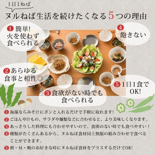【3人シェア買いでお得】3個セット ヌルねば佃煮 (わかめ なめこ茸 平茸 舞茸 エリンギ きくらげ 椎茸) 送料無料