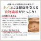 【3人シェア買いでお得】3個セット ヌルねば佃煮 (わかめ なめこ茸 平茸 舞茸 エリンギ きくらげ 椎茸) 送料無料
