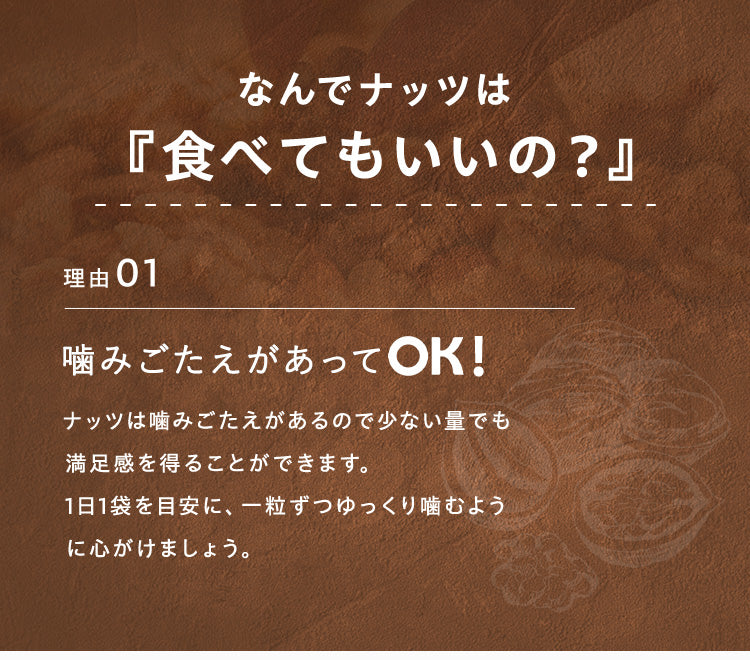 16時間断食セット