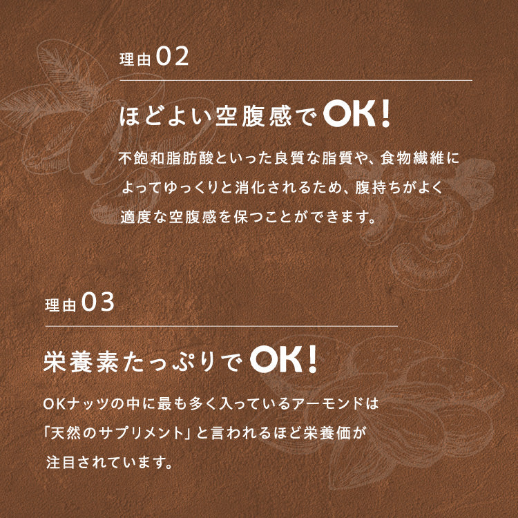 16時間断食セット