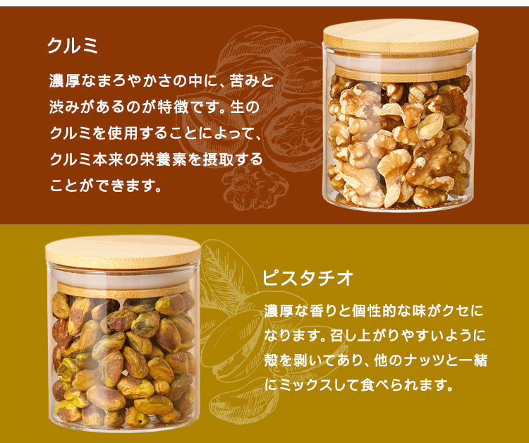 16時間断食セット