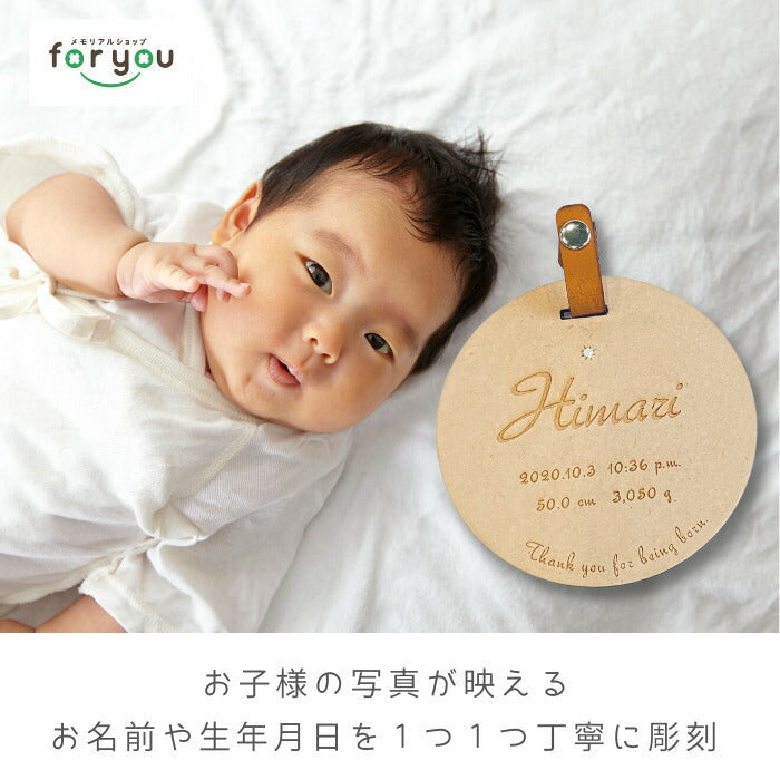 Wood name plate 名入れ 盾 命名 フレーム 命名書 木製  月齢カード レターバナー  ベビー マタニティ ニューボーン 寝相アート バナー  赤ちゃん メモリアル グッズ インスタ 映え 撮影 小物  誕生日 飾り付け  出産祝い 出産内祝い