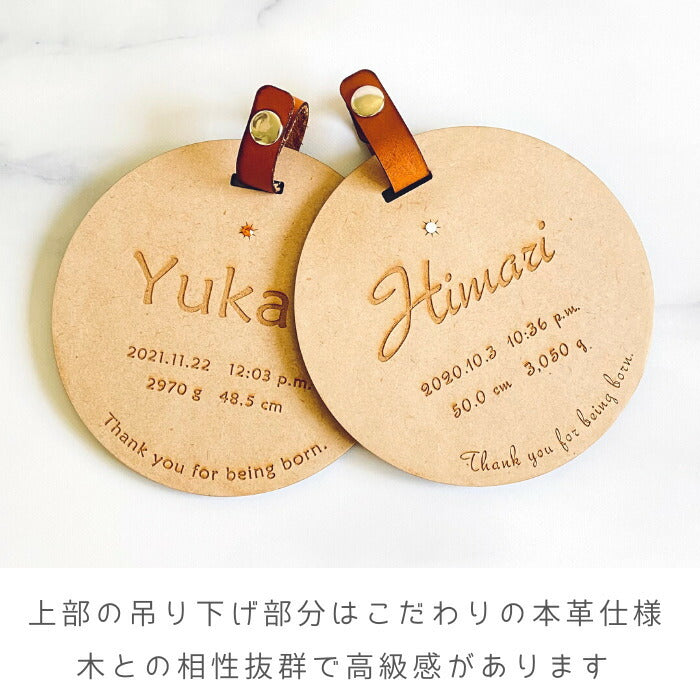 Wood name plate 名入れ 盾 命名 フレーム 命名書 木製  月齢カード レターバナー  ベビー マタニティ ニューボーン 寝相アート バナー  赤ちゃん メモリアル グッズ インスタ 映え 撮影 小物  誕生日 飾り付け  出産祝い 出産内祝い