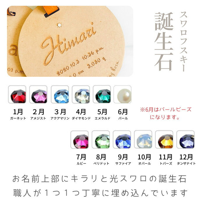 Wood name plate 名入れ 盾 命名 フレーム 命名書 木製  月齢カード レターバナー  ベビー マタニティ ニューボーン 寝相アート バナー  赤ちゃん メモリアル グッズ インスタ 映え 撮影 小物  誕生日 飾り付け  出産祝い 出産内祝い