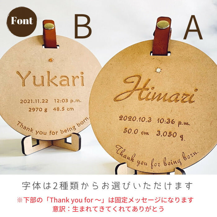 Wood name plate 名入れ 盾 命名 フレーム 命名書 木製  月齢カード レターバナー  ベビー マタニティ ニューボーン 寝相アート バナー  赤ちゃん メモリアル グッズ インスタ 映え 撮影 小物  誕生日 飾り付け  出産祝い 出産内祝い