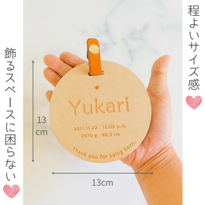 Wood name plate 名入れ 盾 命名 フレーム 命名書 木製  月齢カード レターバナー  ベビー マタニティ ニューボーン 寝相アート バナー  赤ちゃん メモリアル グッズ インスタ 映え 撮影 小物  誕生日 飾り付け  出産祝い 出産内祝い