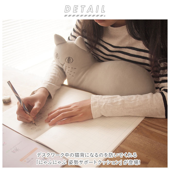 【ブラウン・クッション】 ぬいぐるみ クッション 通販 姿勢 サポート 猫 子供 いす デスクワーク ねこ おしゃれ かわいい ネコ 雑貨 もちもちクッション ふわふわ 母の日 誕生日 プレゼントギフト インテリア