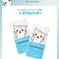 【5枚セット】 スキンホリック クリア スポット パッチ にきびパッチ 韓国 部分用 パック skin holic 隠し シール パッチ 韓国コスメ コスメ 化粧品 肌荒れ ニキビ 吹き出物 1050円 ゆうパケット 送料込み