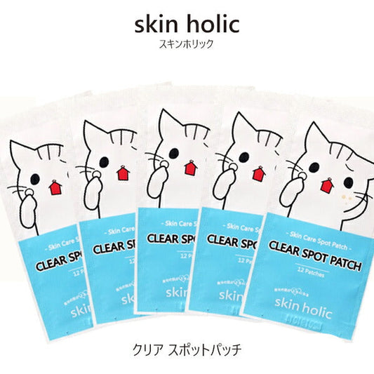 【5枚セット】 スキンホリック クリア スポット パッチ にきびパッチ 韓国 部分用 パック skin holic 隠し シール パッチ 韓国コスメ コスメ 化粧品 肌荒れ ニキビ 吹き出物 1050円 ゆうパケット 送料込み