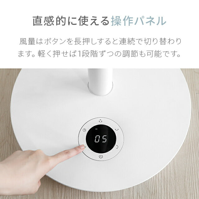 ホワイト 【1年保証】 3D首振り 扇風機 DCモーター 7枚羽根 リモコン付き 送料無料 リビング扇風機 リビングファン DCファン 自動首振り 上下左右首振り 26段階風量調節 自動OFFタイマー 静音 省エネ おしゃれ AND・DECO アンドデコ