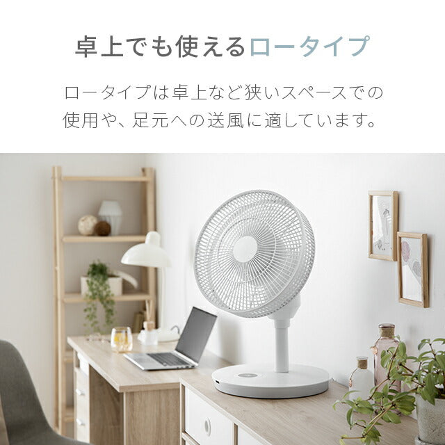 ミストグレー 【1年保証】 3D首振り 扇風機 DCモーター 7枚羽根 リモコン付き 送料無料 リビング扇風機 リビングファン DCファン 自動首振り 上下左右首振り 26段階風量調節 自動OFFタイマー 静音 省エネ おしゃれ AND・DECO アンドデコ