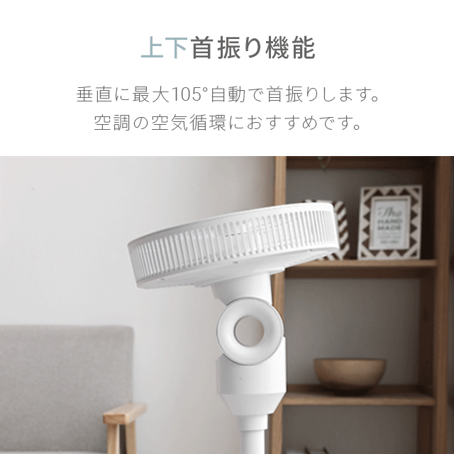 ミストグレー 【1年保証】 3D首振り 扇風機 DCモーター 7枚羽根 リモコン付き 送料無料 リビング扇風機 リビングファン DCファン 自動首振り 上下左右首振り 26段階風量調節 自動OFFタイマー 静音 省エネ おしゃれ AND・DECO アンドデコ