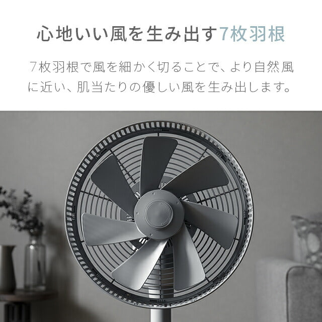 ホワイト 【1年保証】 3D首振り 扇風機 DCモーター 7枚羽根 リモコン付き 送料無料 リビング扇風機 リビングファン DCファン 自動首振り 上下左右首振り 26段階風量調節 自動OFFタイマー 静音 省エネ おしゃれ AND・DECO アンドデコ