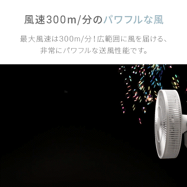 ミストグレー 【1年保証】 3D首振り 扇風機 DCモーター 7枚羽根 リモコン付き 送料無料 リビング扇風機 リビングファン DCファン 自動首振り 上下左右首振り 26段階風量調節 自動OFFタイマー 静音 省エネ おしゃれ AND・DECO アンドデコ