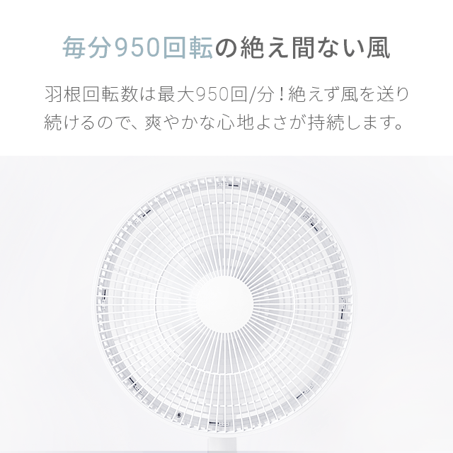 ミストグレー 【1年保証】 3D首振り 扇風機 DCモーター 7枚羽根 リモコン付き 送料無料 リビング扇風機 リビングファン DCファン 自動首振り 上下左右首振り 26段階風量調節 自動OFFタイマー 静音 省エネ おしゃれ AND・DECO アンドデコ
