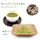 100g  玄米茶 おためし お茶 日本茶 粉末
